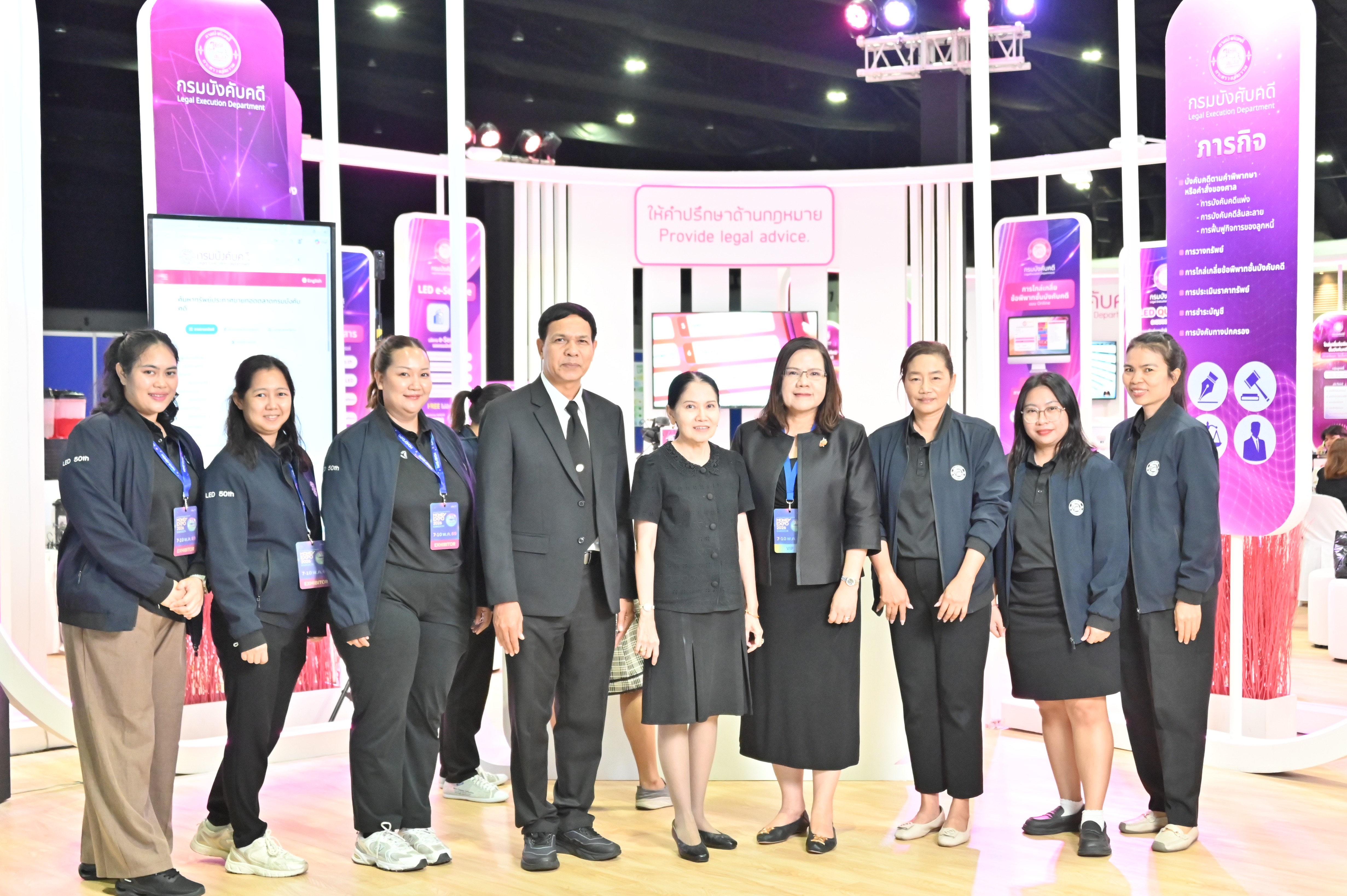 กรมบังคับคดี จัดบูธนิทรรศการและการไกล่เกลี่ยหนี้หลังศาลมีคำพิพากษา ในงานมหกรรมการเงินกรุงเทพ ครั้งที่ 26 (MONEY EXPO 2026 BANGKOK)